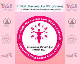 +2 Law Quiz Contest to be held on 8th March on the occasion of International Women’s Day